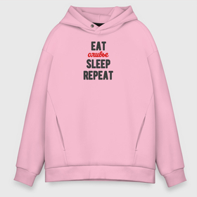 Мужское худи Oversize хлопок с принтом Eat оливье Sleep Repeat в Тюмени, френч-терри — 70% хлопок, 30% полиэстер. Мягкий теплый начес внутри —100% хлопок | боковые карманы, эластичные манжеты и нижняя кромка, капюшон на магнитной кнопке | Тематика изображения на принте: 2022 | christmas | eat | eatsleeprepeat | newyear | repeat | sleep | новогоднее | новыйгод | оливье | праздник | рождество | салат