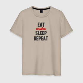 Мужская футболка хлопок с принтом Eat оливье Sleep Repeat в Новосибирске, 100% хлопок | прямой крой, круглый вырез горловины, длина до линии бедер, слегка спущенное плечо. | 2022 | christmas | eat | eatsleeprepeat | newyear | repeat | sleep | новогоднее | новыйгод | оливье | праздник | рождество | салат