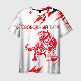 Мужская футболка 3D с принтом НОВОГОДНИЙ | ТИГР | СВОБОДНЫЙ , 100% полиэфир | прямой крой, круглый вырез горловины, длина до линии бедер | год тигра | красный тигр | новогодний стол 2022 | новый год | праздник | салат тигр | салат тигренок | тигр