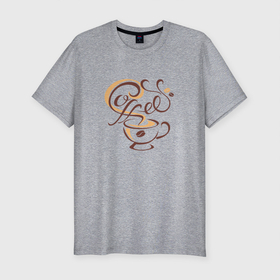 Мужская футболка хлопок Slim с принтом Любителям кофе в Санкт-Петербурге, 92% хлопок, 8% лайкра | приталенный силуэт, круглый вырез ворота, длина до линии бедра, короткий рукав | coffee | кофе | кофеман | любителям кофе | чашка кофе