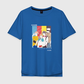 Мужская футболка хлопок Oversize с принтом Магическая битва | персонажи в Тюмени, 100% хлопок | свободный крой, круглый ворот, “спинка” длиннее передней части | jujutsu kaisen | годжо сатору | итадори юдзи | кугисаки нобара | фушигуро мегуми