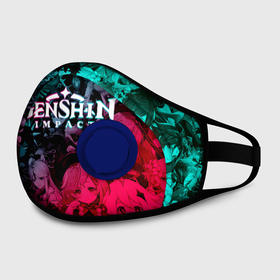 Маска из неопрена с принтом GENSHIN IMPACT NEON HEROES   ГЕНШИН ИМПАКТ НЕОН ГЕРОИ в Курске, неопрен 100% | Форма огибающая нос. Резинки для ушей с дополнительной резинкой на затылке. Клапан для выдоха для активного дыхания при занятиях спортом. Эластичный материал маски и окантовки для лучшего растяжения и прилегания маски.  | genshin impact | heroes genshi | альбедо | барбара | беннет | бэй доу | венти | гань юй | джинн | дилюк | диона | кли | кэ цин | кэйа | лиза | мона | нин гуан | ноэль | путешественник | рэйзор | сахароза | син цю | синь янь