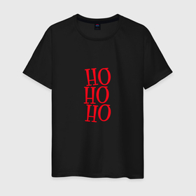Мужская футболка хлопок с принтом HO HO HO (Новый год 2022) в Курске, 100% хлопок | прямой крой, круглый вырез горловины, длина до линии бедер, слегка спущенное плечо. | Тематика изображения на принте: 2022 | hohoho | новый год | подарок | праздник | символ года | тигр
