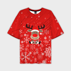 Мужская футболка OVERSIZE 3D с принтом Снежинки летящие и Олень с подарком. в Курске,  |  | 2022 | happy new year | merry christmas | год тигра | зима близко | нг | новогодний | новогодний тигр | новый год | новый год 2022 | олень | рождество | символ 2022 года | снег | снежинки