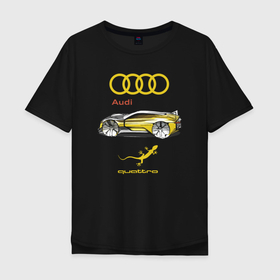 Мужская футболка хлопок Oversize с принтом Audi Quattro   4X4 Concept в Тюмени, 100% хлопок | свободный крой, круглый ворот, “спинка” длиннее передней части | 4х4 | audi | car | concept | germany | lizard | off road | power | prestige | автомобиль | ауди | германия | мощь | престиж | ящерица