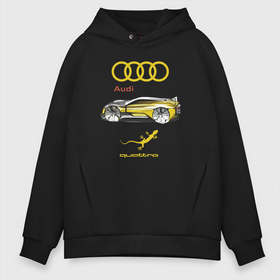 Мужское худи Oversize хлопок с принтом Audi Quattro   4X4 Concept в Санкт-Петербурге, френч-терри — 70% хлопок, 30% полиэстер. Мягкий теплый начес внутри —100% хлопок | боковые карманы, эластичные манжеты и нижняя кромка, капюшон на магнитной кнопке | 4х4 | audi | car | concept | germany | lizard | off road | power | prestige | автомобиль | ауди | германия | мощь | престиж | ящерица