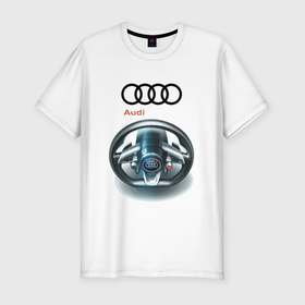 Мужская футболка хлопок Slim с принтом Audi   car steering wheel в Петрозаводске, 92% хлопок, 8% лайкра | приталенный силуэт, круглый вырез ворота, длина до линии бедра, короткий рукав | audi | car | car steering wheel | germany | prestige | автомобиль | ауди | германия | престиж | руль