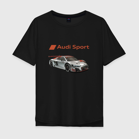 Мужская футболка хлопок Oversize с принтом Audi sport   racing team в Новосибирске, 100% хлопок | свободный крой, круглый ворот, “спинка” длиннее передней части | audi | car | germany | motorsport | power | prestige | автомобиль | автоспорт | ауди | германия | мощь | престиж