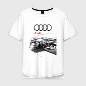 Мужская футболка хлопок Oversize с принтом Audi salon concept , 100% хлопок | свободный крой, круглый ворот, “спинка” длиннее передней части | audi | car | car steering wheel | germany | power | prestige | salon | sketch | автомобиль | ауди | германия | мощь | престиж | руль | салон | эскиз