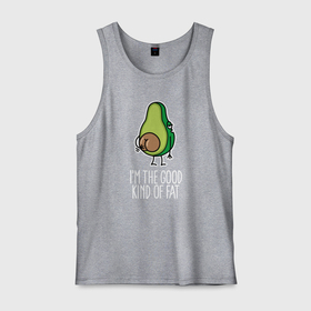 Мужская майка хлопок с принтом Im the good rind of eat. , 100% хлопок |  | avocado | cartoon | fruit | im the good kind of eat | naked | nut | авокадо | мультяшный | орех | фрукт | я хорошо ем