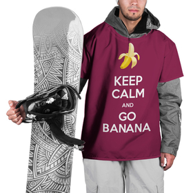 Накидка на куртку 3D с принтом Keep calm and go banana в Санкт-Петербурге, 100% полиэстер |  | banana | fruit | joke | keep calm and go banana | royal motto | банан | иди на банан | королевский девиз | успокойся | фрукт | шутка