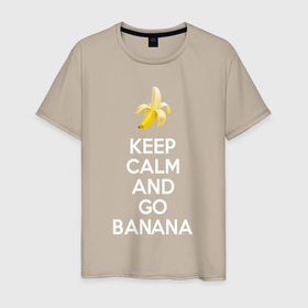 Мужская футболка хлопок с принтом Keep calm and go banana. , 100% хлопок | прямой крой, круглый вырез горловины, длина до линии бедер, слегка спущенное плечо. | banana | fruit | joke | keep calm and go banana | royal motto | банан | иди на банан | королевский девиз | успокойся | фрукт | шутка