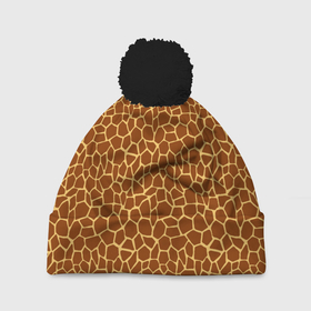 Шапка 3D c помпоном с принтом Шкура Жирафа (Giraffe) в Санкт-Петербурге, 100% полиэстер | универсальный размер, печать по всей поверхности изделия | animals | giraffe | safari | zoo | африка | дикая природа | животные | жираф | звери | зоопарк | кожа жирафа | мода | саванна | сафари