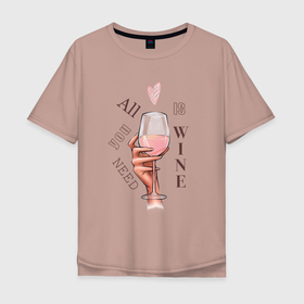 Мужская футболка хлопок Oversize с принтом Rose wine , 100% хлопок | свободный крой, круглый ворот, “спинка” длиннее передней части | 2022 | rose wine | вино | девушке на новый год | нг | новый год | розовое вино | рука с бокалом