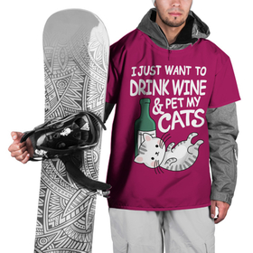 Накидка на куртку 3D с принтом I just want to drink wine and pet my cats в Тюмени, 100% полиэстер |  | bottle | cat | i just want to drink | kitten | lies | wine | wine and pet my cats | бутылка | вино | и погладить своих кошек | кот | котёнок | лежит | я просто хочу выпить вина