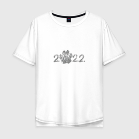 Мужская футболка хлопок Oversize с принтом Новый 2022 год (символ года ура) в Петрозаводске, 100% хлопок | свободный крой, круглый ворот, “спинка” длиннее передней части | 2022 | новый год | подарок | праздник | символ года | тигр