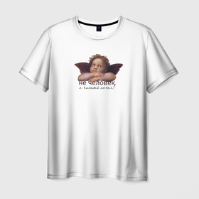 Мужская футболка 3D с принтом Чистый ангел в Петрозаводске, 100% полиэфир | прямой крой, круглый вырез горловины, длина до линии бедер | ангел | ангелочек | другу | подарок другу | подарок подруге | прикол | юмор