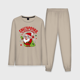 Мужская пижама хлопок (с лонгсливом) с принтом Снегурочки, не проходите мимо в Кировске,  |  | 2022 | веселый | дед | забавный | мороз | прикол | снегурочки
