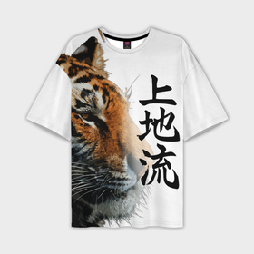 Мужская футболка OVERSIZE 3D с принтом ТИГР | НАДПИСЬ НА КИТАЙСКОМ в Белгороде,  |  | 2022 | chinese character | framed | new year | ornament | powerful | strong | tiger | year of the tiger | yellow look | амурски | год тигра | дикий | жёлтый взгляд | китайский иероглиф | мощный | надпись на китайском | новый год | орнамент 