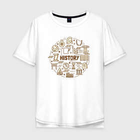 Мужская футболка хлопок Oversize с принтом История  наука будущего в Тюмени, 100% хлопок | свободный крой, круглый ворот, “спинка” длиннее передней части | венок | история | книга | колизей | могила | наука | песочные часы | планета | часы | шлем