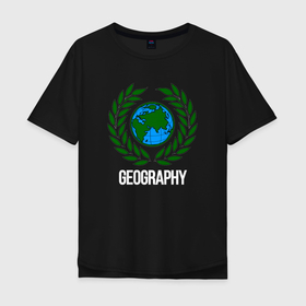 Мужская футболка хлопок Oversize с принтом География в Екатеринбурге, 100% хлопок | свободный крой, круглый ворот, “спинка” длиннее передней части | венок | география | земля | наука | планета | студентам