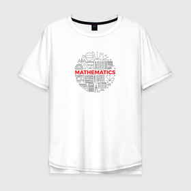 Мужская футболка хлопок Oversize с принтом Царица Наук в Новосибирске, 100% хлопок | свободный крой, круглый ворот, “спинка” длиннее передней части | график | линии | математика | окружность | планшет | формулы | царица наук | число пи