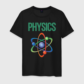 Мужская футболка хлопок с принтом Науки делятся на две группы   на физику и собирание марок. , 100% хлопок | прямой крой, круглый вырез горловины, длина до линии бедер, слегка спущенное плечо. | атом | естествознание | законы природы | молекула | наука | нейтрон | протон | физика