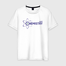 Мужская футболка хлопок с принтом Химия   будущее человечества. в Тюмени, 100% хлопок | прямой крой, круглый вырез горловины, длина до линии бедер, слегка спущенное плечо. | атом | молекула | наука | нейтрон | просто химия | протон | электрон