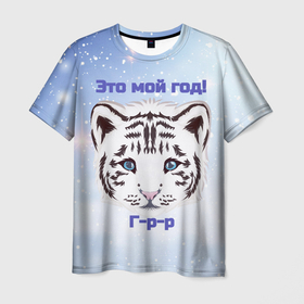 Мужская футболка 3D с принтом Это мой год , 100% полиэфир | прямой крой, круглый вырез горловины, длина до линии бедер | Тематика изображения на принте: new year | арт | графика | животные | звери | зима | новый год | рождество | тигр