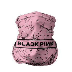 Бандана-труба 3D с принтом BLACKPINK АВТОГРАФЫ РОЗОВЫЙ   PINK , 100% полиэстер, ткань с особыми свойствами — Activecool | плотность 150‒180 г/м2; хорошо тянется, но сохраняет форму | black  pink | blackpink | ddudu ddudu | jennie | jisoo | kpop | lalisa | lisa | pink | rose | автографы | блекпинк | группа | ддуду ддуду | дженни | джису | корейская группа | кпоп | лисы | розовый | розэ | черный