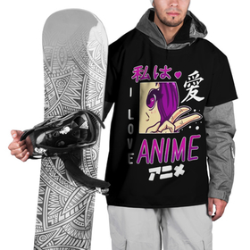 Накидка на куртку 3D с принтом I love ANIME иероглифы в Тюмени, 100% полиэстер |  | ahegao | anime | kawai | kowai | manga | oppai | otaku | sempai | senpai | sugoi | waifu | yandere | аниме | ахегао | вайфу | ковай | манга | отаку | семпай | сенпай | тренд