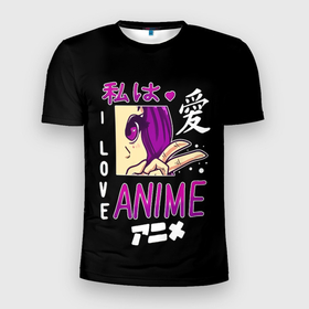 Мужская футболка 3D Slim с принтом I love ANIME иероглифы в Курске, 100% полиэстер с улучшенными характеристиками | приталенный силуэт, круглая горловина, широкие плечи, сужается к линии бедра | ahegao | anime | kawai | kowai | manga | oppai | otaku | sempai | senpai | sugoi | waifu | yandere | аниме | ахегао | вайфу | ковай | манга | отаку | семпай | сенпай | тренд