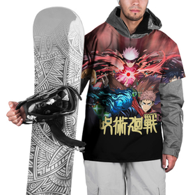 Накидка на куртку 3D с принтом ГЕРОИ АНИМЕ МАГИЧЕСКАЯ БИТВА , 100% полиэстер |  | anime | japan | japanese | jujutsu | jujutsu kaisen | kaisen | sukuna | tattoo | аниме | двуликий призрак | иероглифы | инумаки | итадори | итадори юдзи | магическая битва | нобара | панда | рёмен | рёмен сукуна | сатору | сукуна