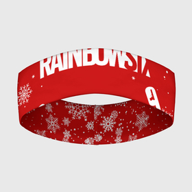 Повязка на голову 3D с принтом НОВОГОДНИЙ СВИТЕР RAINBOW SIX SIEGE в Екатеринбурге,  |  | 2022 | caveira | dokkaebi | ela | frost | lord | mute | outbreak | pro league | r6 | r6s | rainbow | rainbow six siege | smoke | tachanka | tom clancys | vigil | winter | аутбрейк | зима | зима близко | кавейра | лорд | новогодн | новый год | про