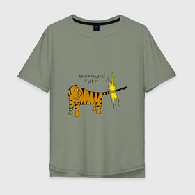 Мужская футболка хлопок Oversize с принтом Бенгальский тигра , 100% хлопок | свободный крой, круглый ворот, “спинка” длиннее передней части | Тематика изображения на принте: 2022 | год тигра | кот | новый год | тигр
