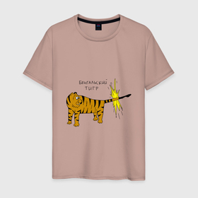 Мужская футболка хлопок с принтом Бенгальский тигра , 100% хлопок | прямой крой, круглый вырез горловины, длина до линии бедер, слегка спущенное плечо. | Тематика изображения на принте: 2022 | год тигра | кот | новый год | тигр
