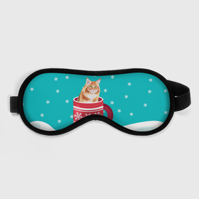 Маска для сна 3D с принтом Кот в кружке в Петрозаводске, внешний слой — 100% полиэфир, внутренний слой — 100% хлопок, между ними — поролон |  | зима | кот | котенок | котик | котики | кошка | новогодняя | новый год | рождество | тепло