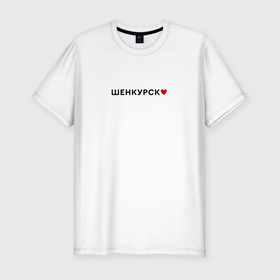 Мужская футболка хлопок Slim с принтом Шенкурск love black IV , 92% хлопок, 8% лайкра | приталенный силуэт, круглый вырез ворота, длина до линии бедра, короткий рукав | arkhangelsk region | shenkursk | архангельская область | регион 29 | шенкурск