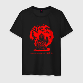 Мужская футболка хлопок с принтом Медоеду на все в Белгороде, 100% хлопок | прямой крой, круглый вырез горловины, длина до линии бедер, слегка спущенное плечо. | восток | дзен | звери | иероглифы | медведь | медитация | философия | япония