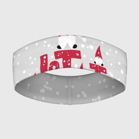 Повязка на голову 3D с принтом Let it snow   пусть идет снег в Екатеринбурге,  |  | christmas | gnomes | let it snow | new year | red caps | winter | гномы | зима | красные колпаки | новый год | пусть идет снег | рождество