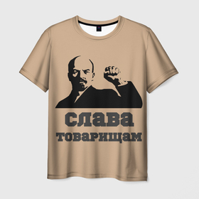 Мужская футболка 3D с принтом Оговорка по Ленину в Петрозаводске, 100% полиэфир | прямой крой, круглый вырез горловины, длина до линии бедер | ussr | владимир ульянов | гост | ленин | советский союз | ссср | товарищ