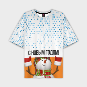 Мужская футболка OVERSIZE 3D с принтом СнежовичОк в Тюмени,  |  | Тематика изображения на принте: 2022 | зима | новый год | снег | снеговик