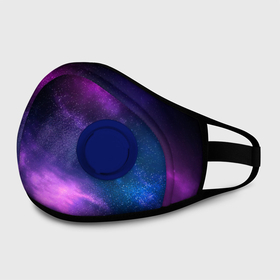 Маска из неопрена с принтом Космос (Galaxy) в Ханты-Майнсийске, неопрен 100% | Форма огибающая нос. Резинки для ушей с дополнительной резинкой на затылке. Клапан для выдоха для активного дыхания при занятиях спортом. Эластичный материал маски и окантовки для лучшего растяжения и прилегания маски.  | galaxy | астрономия | галактика | косомос | ночное небо