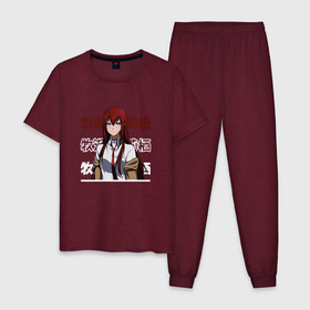 Мужская пижама хлопок с принтом Врата Штейна | Steins Gate,  Курису Макисэ | Kurisu Makise , 100% хлопок | брюки и футболка прямого кроя, без карманов, на брюках мягкая резинка на поясе и по низу штанин
 | Тематика изображения на принте: christina | kurisu makise | science adventure | steins gate | аниме | врата штейна | игра | кристина | курису макисэ