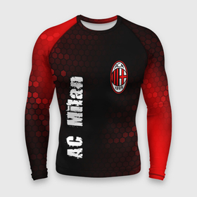 Мужской рашгард 3D с принтом AC MILAN  AC Milan + Графика ,  |  | ac | ac milan | acm | football | logo | milan | sport | клуб | лого | логотип | логотипы | милан | символ | символы | соты | спорт | форма | футбол | футбольная | футбольный