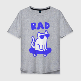 Мужская футболка хлопок Oversize с принтом кот и скейт 1 в Белгороде, 100% хлопок | свободный крой, круглый ворот, “спинка” длиннее передней части | Тематика изображения на принте: cat | кот в очках | котик | котэ | синий кот | скетер | солнечный кот | спорт кот | темные очки