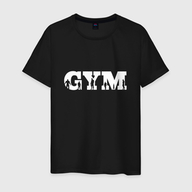 Мужская футболка хлопок с принтом GYM  образ жизни в Кировске, 100% хлопок | прямой крой, круглый вырез горловины, длина до линии бедер, слегка спущенное плечо. | воркаут | зож | качалка | спорт | тренажерка | тренажерный зал | физкультура