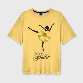 Женская футболка oversize 3D с принтом Ballet   желтая гербера в Белгороде,  |  | ballerina | ballet | ballet tutu | dance | flower | gerbera | yellow | балерина | балет | балетная пачка | гербера | жёлтая | танец | цветок