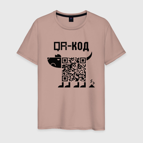 Мужская футболка хлопок с принтом QR КОД  СОБАКА в Новосибирске, 100% хлопок | прямой крой, круглый вырез горловины, длина до линии бедер, слегка спущенное плечо. | qr code | qr код | ковид | ковид 19 | код | коронавирус | кр код | мем | мемы | пандемия | пес | прикол | смешной | собака | юмор