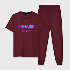 Мужская пижама хлопок с принтом SHARIK TOKEN в Новосибирске, 100% хлопок | брюки и футболка прямого кроя, без карманов, на брюках мягкая резинка на поясе и по низу штанин
 | bitcoin | blockchain | crypto | doge | dogecoin | hodl | logo | meme | money | satoshi | sharik | token | trading | крипта | новинка | токен | шарик | шарик токен